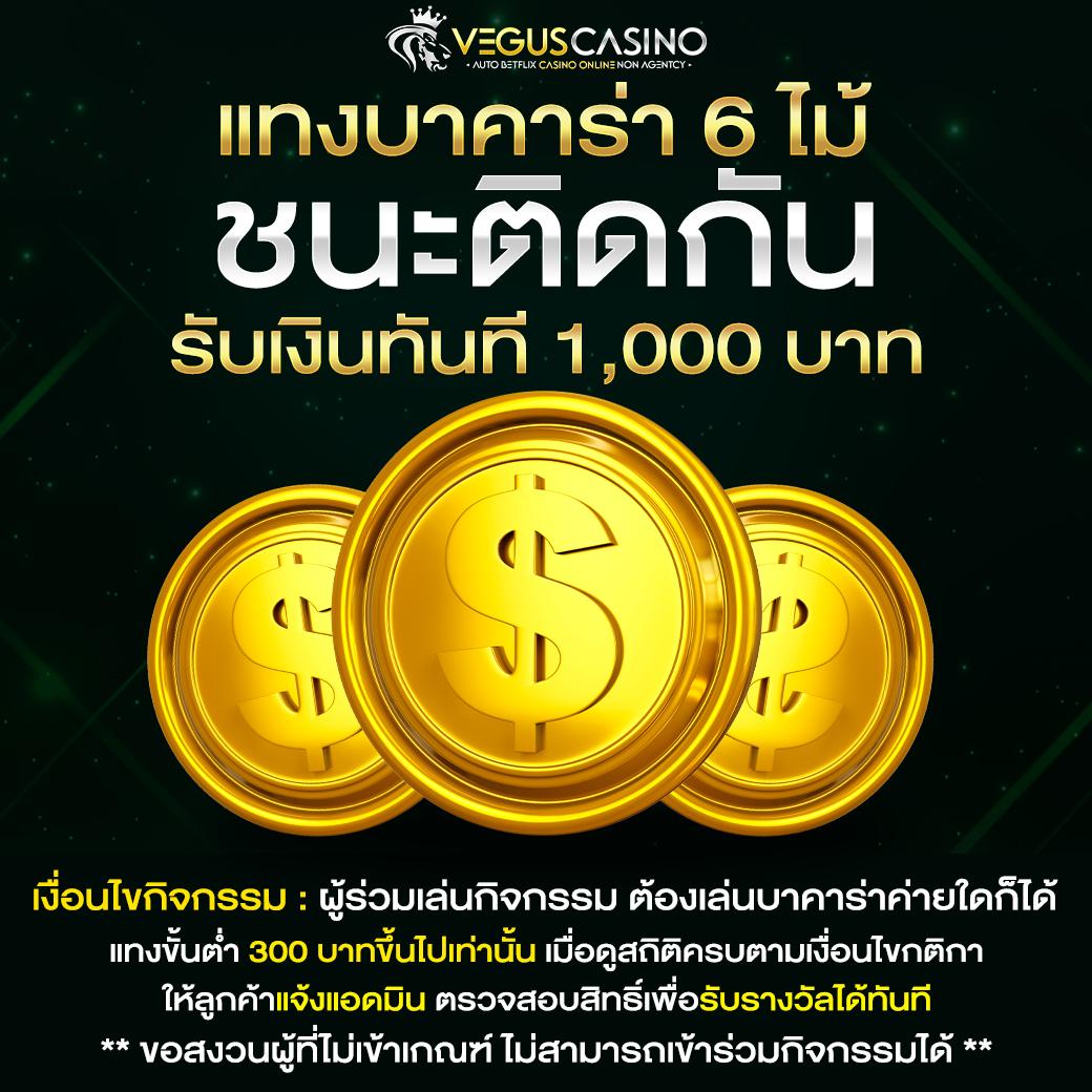 ยูฟ่าสล็อต369 เว็บตรงสมัครง่าย แตกไว ไม่มีขั้นต่ำ ล่าสุด 2024