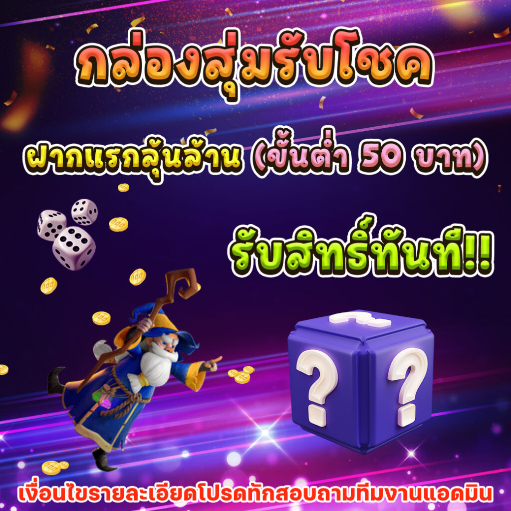 ยูฟ่าสล็อต777 รวมเกมสล็อตแตกง่าย ระบบออโต้ ฝาก-ถอนรวดเร็ว