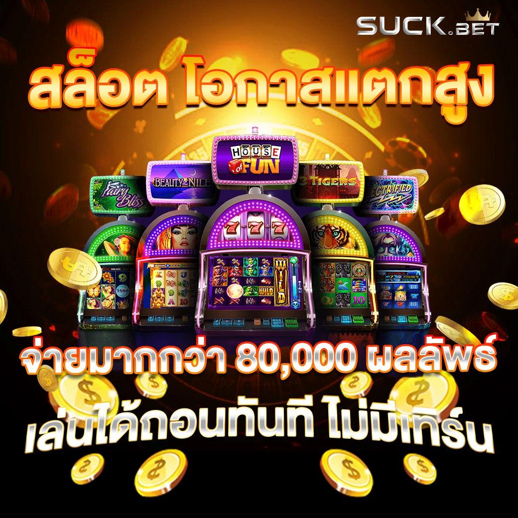 ยูฟ่าเบท789 คาสิโนครบวงจร เดิมพันง่ายได้เงินจริง ล่าสุด 2024