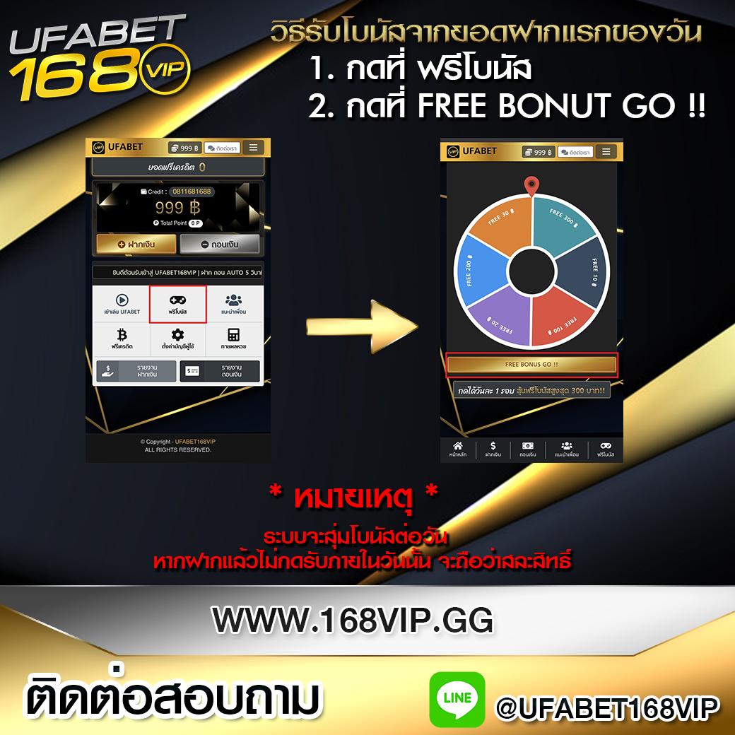 ยูฟ่าเบท911 คาสิโนครบวงจร เดิมพันง่าย ได้เงินจริงในไทย