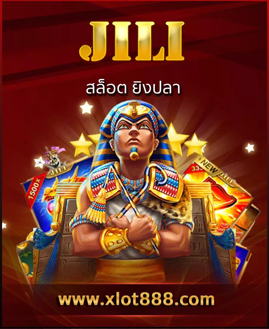 ยูฟ่าเบท 168 VIP เว็บเดิมพันอับดับหนึ่งสุดฮิตในไทย