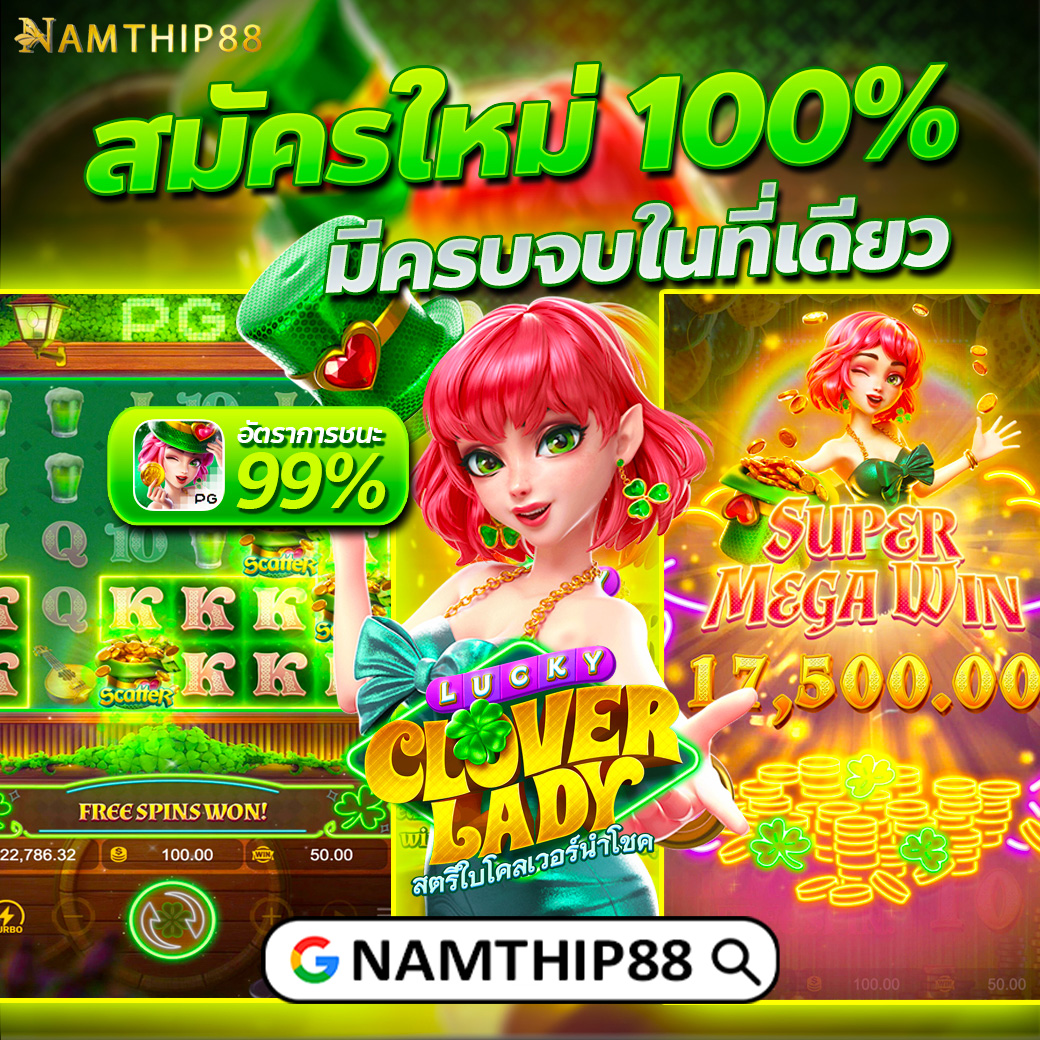 ยูฟ่าเบท 369 เว็บตรงใหม่ล่าสุด ระบบทันสมัย เชื่อมต่อได้ง่าย