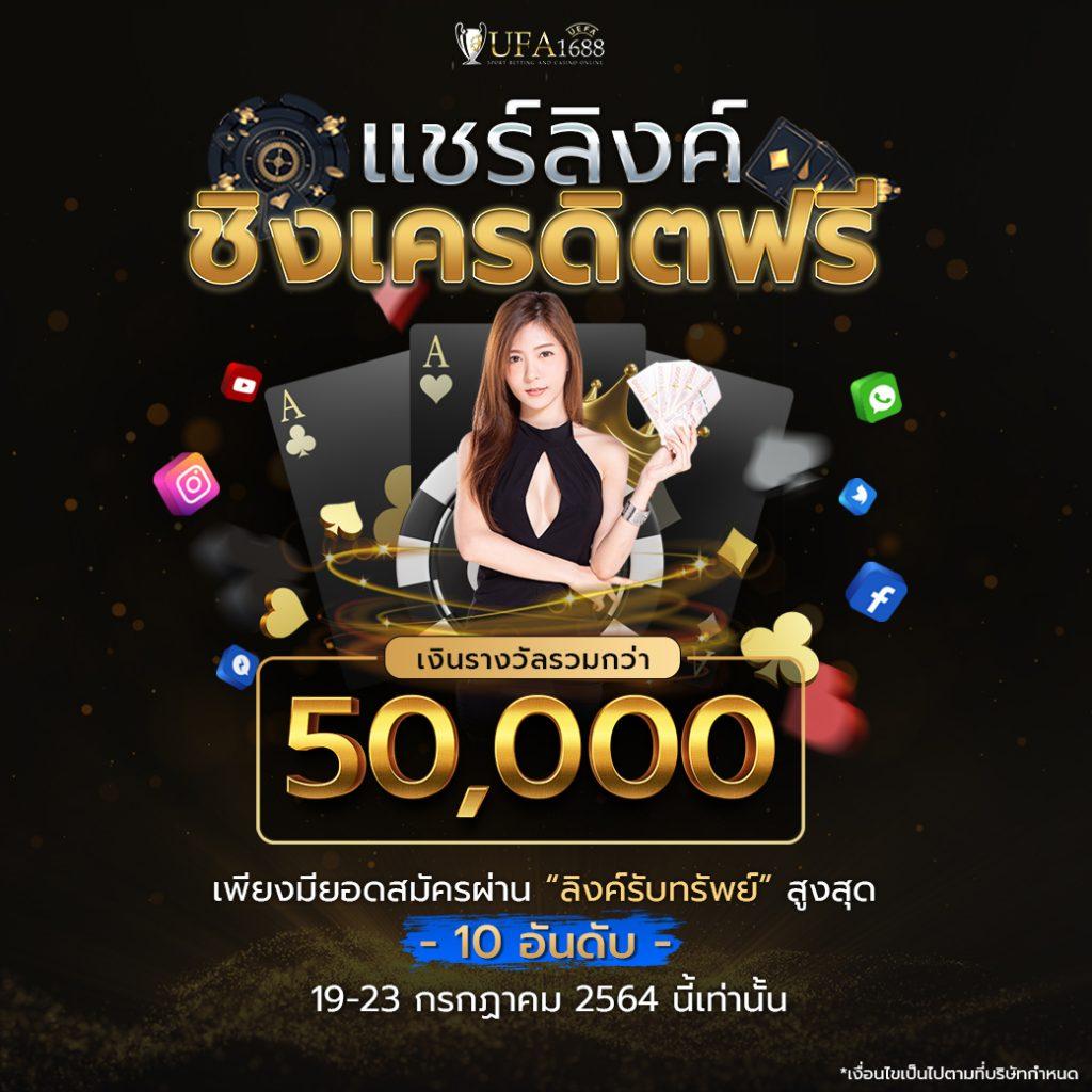 ยูฟ่าเบท วิน เว็บคาสิโนออนไลน์อันดับหนึ่ง เข้าเดิมพันง่าย มั่นใจได้ไว