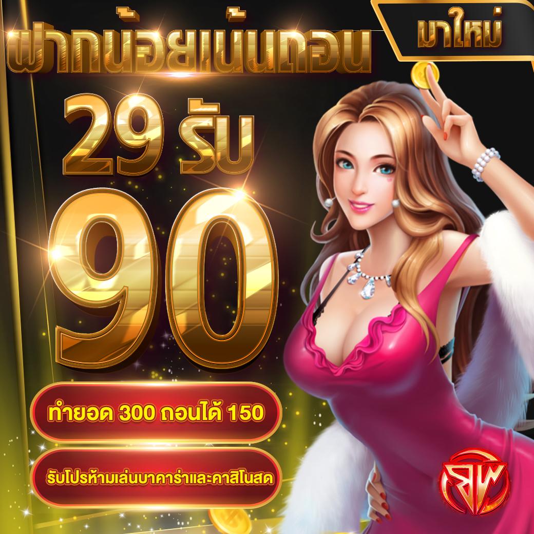 ย่อเว็บ คาสิโนใหม่ ฝาก-ถอนไม่มีขั้นต่ำ ระบบทันสมัยจบในเว็บเดียว