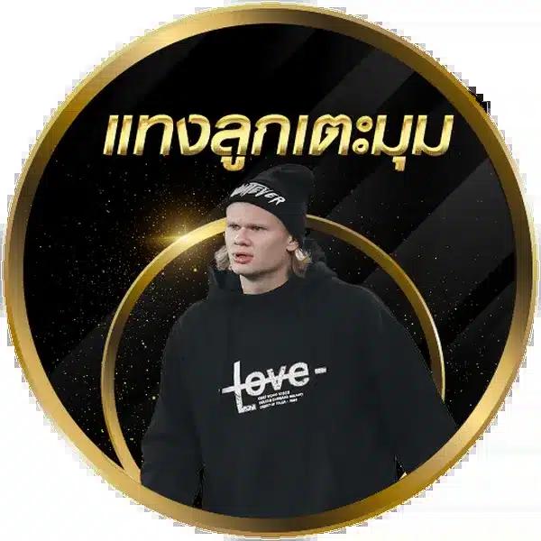 รัชต์เซ็นเตอร์ คาสิโนออนไลน์ บริการเกมสุดฮิต 2024
