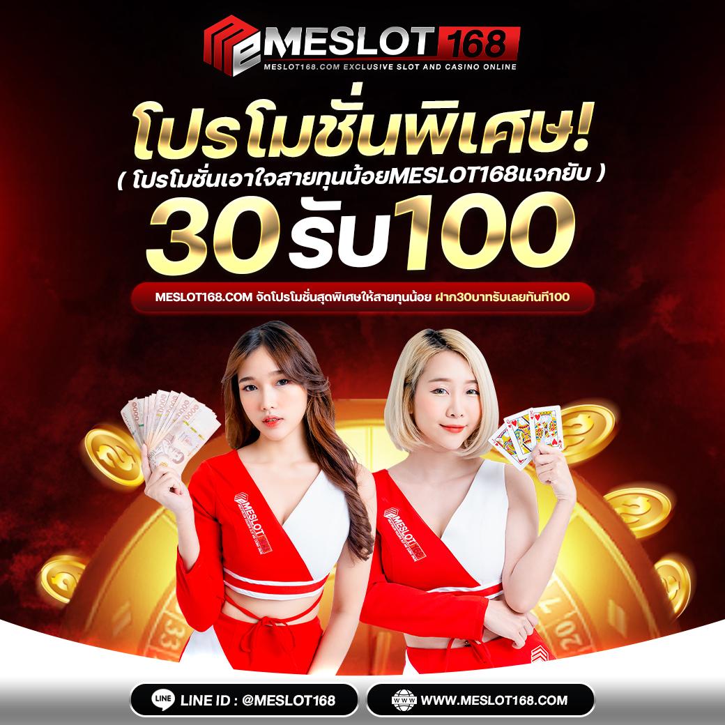 ริด888 PG คาสิโนครบวงจร สล็อตเว็บตรง จบในที่เดียว