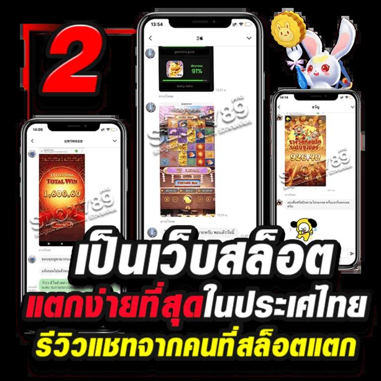 รับเครดิตฟรีล่าสุดจาก Slot รับโบนัสทันทีไม่มีเงื่อนไข