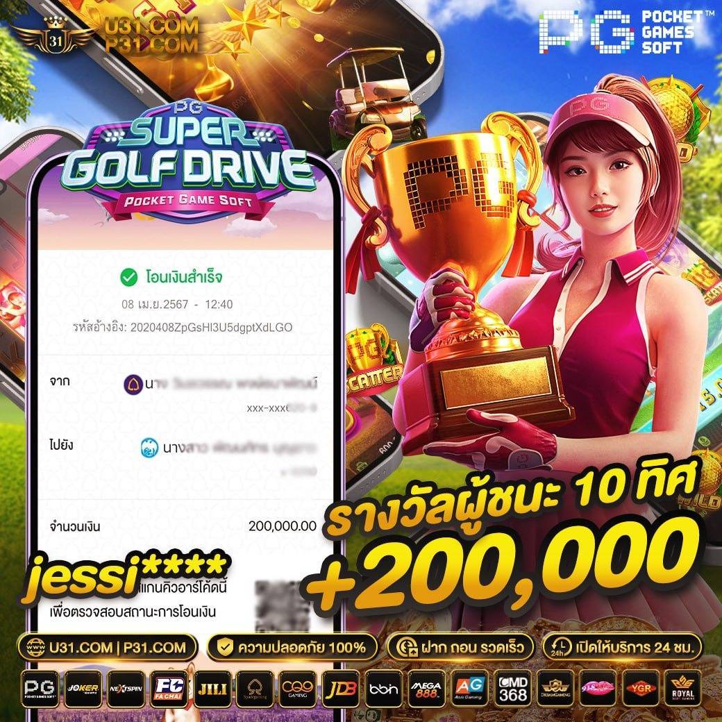 รวมค่าย G2G คาสิโนสด สล็อตเว็บตรง มาตรฐานระดับสูง
