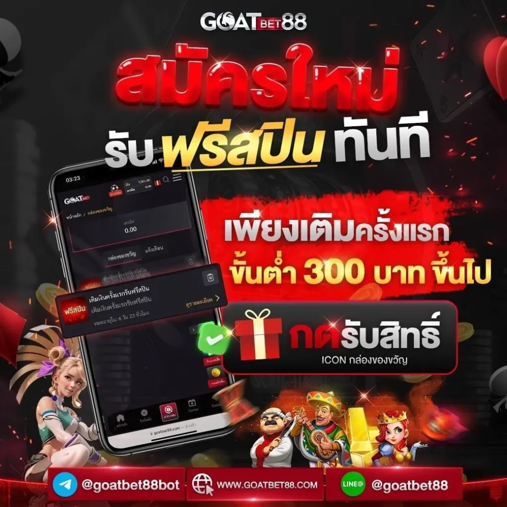 รวมผลบอลสดจาก ผลบอลสดthscore888 อัปเดตล่าสุดทันใจในทุกแมตซ์