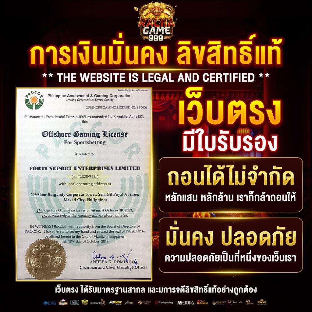 รวมเกมสล็อตค่ายดัง สล็อต PG Auto Wallet ฝาก-ถอนง่ายไม่ผ่านเอเย่นท์