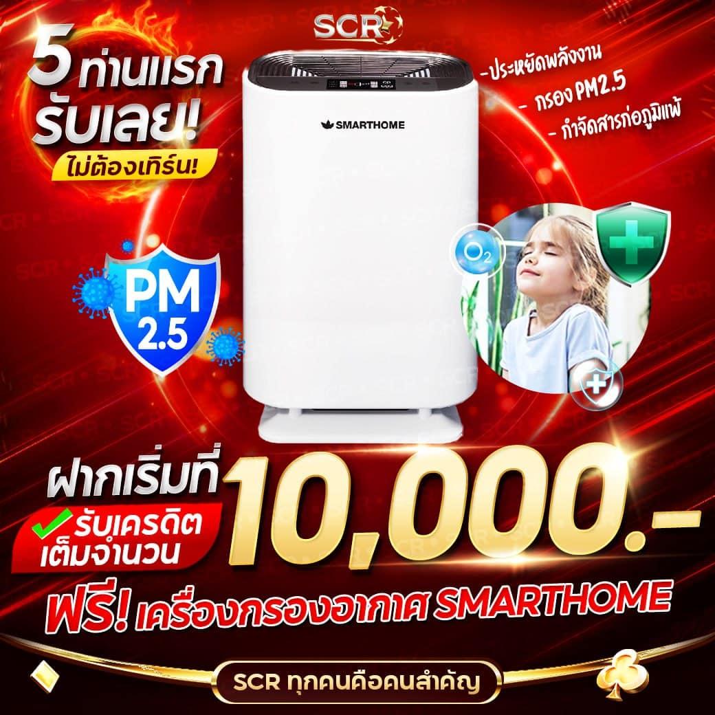 รวมเว็บสล็อต 888 คาสิโนอันดับหนึ่ง สล็อตครบครัน เครดิตฟรีจบในเว็บเดียว