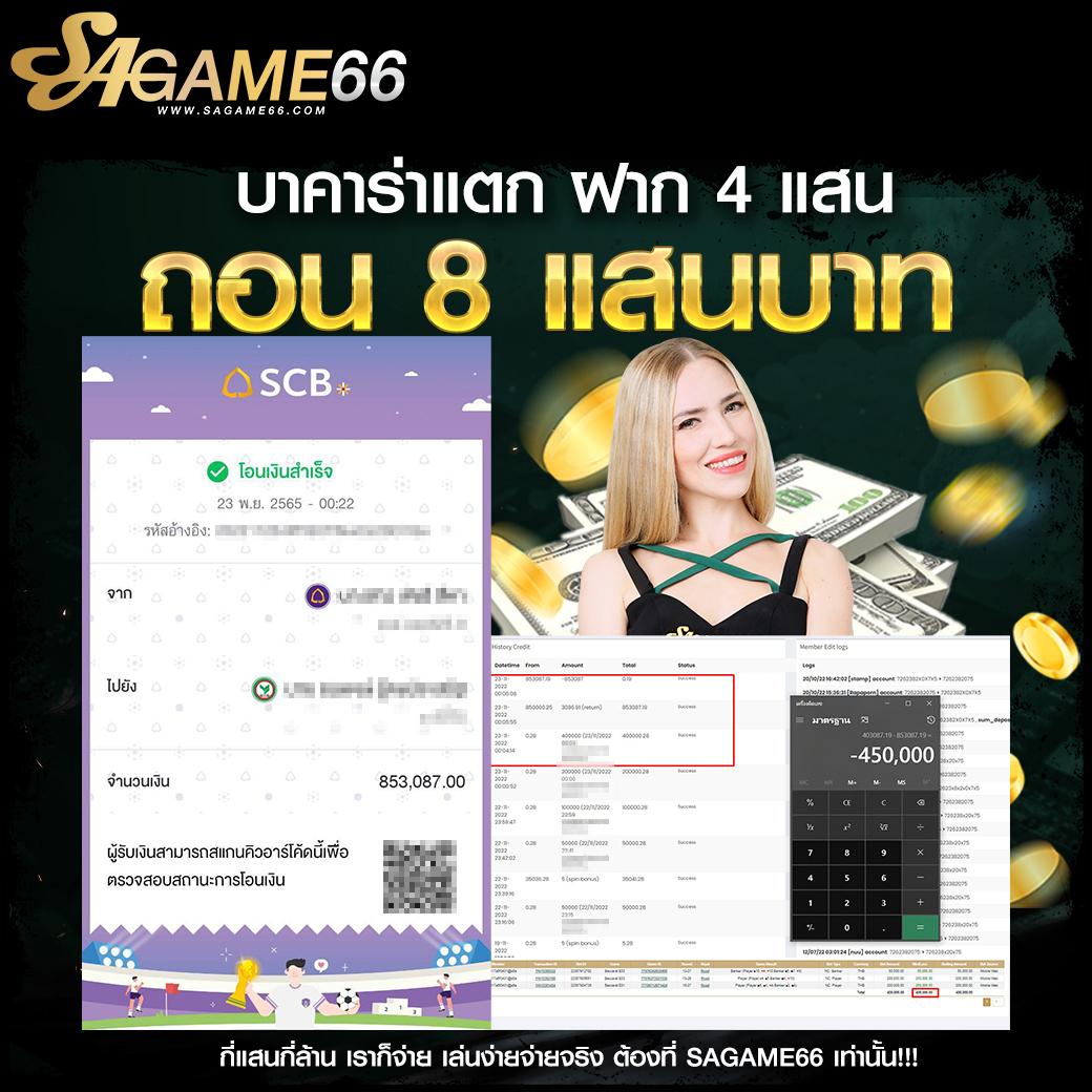 รวมเว็บสล็อต ระบบทันสมัย โปรโมชั่นเด็ด เว็บตรงไม่ผ่านเอเย่นต์