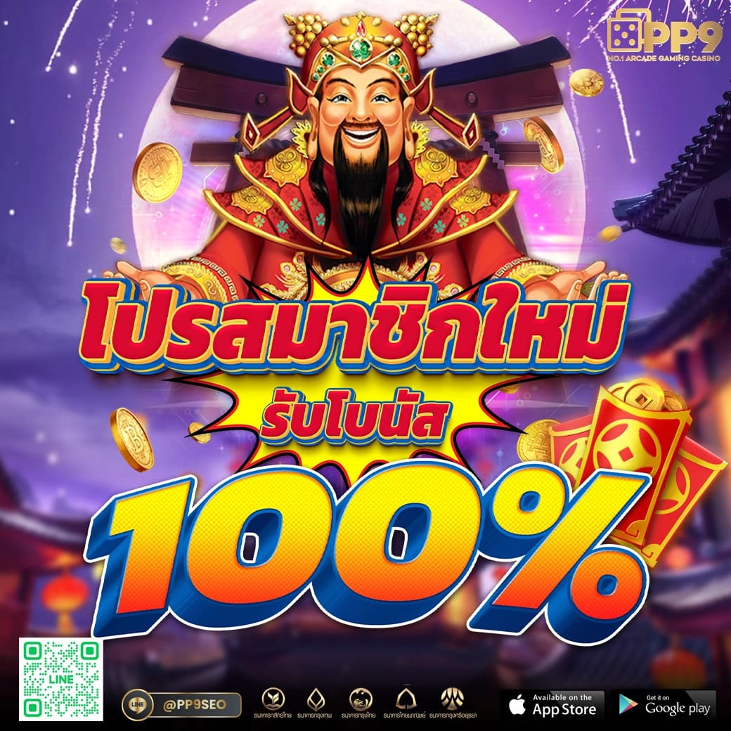 รวมโปรสล็อต ฝาก 5 รับ 100 ล่าสุด แจกหนัก จ่ายจริง ตลอดเดือน