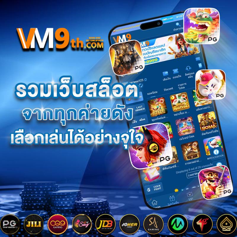 รวยจังสล็อต คาสิโนออนไลน์ใหม่ล่าสุด โปรโมชั่นเด็ด จบครบในเว็บเดียว