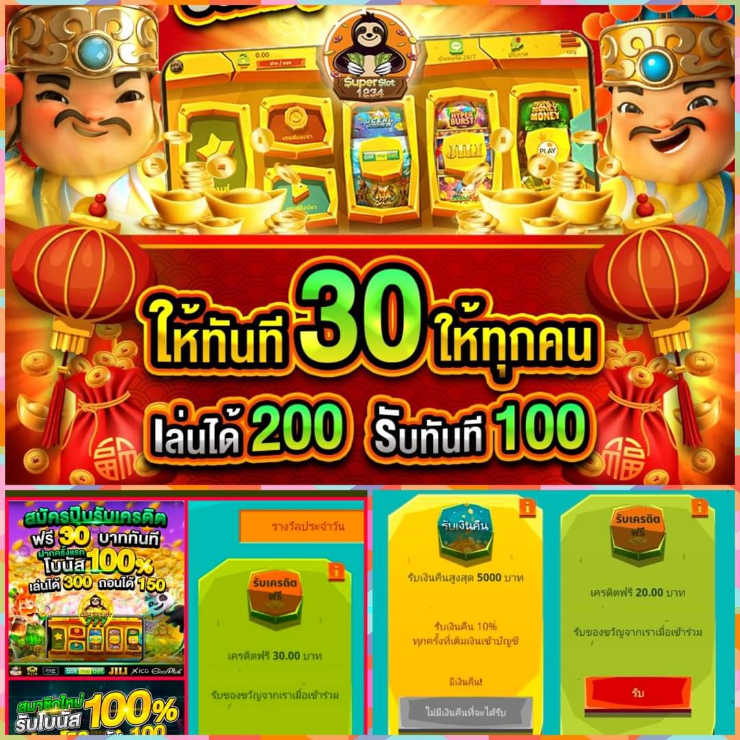 รวยเว็บ คาสิโนอันดับ1 ครบทุกเกม ระบบทันสมัย สมัครง่าย เล่นได้เงินจริง