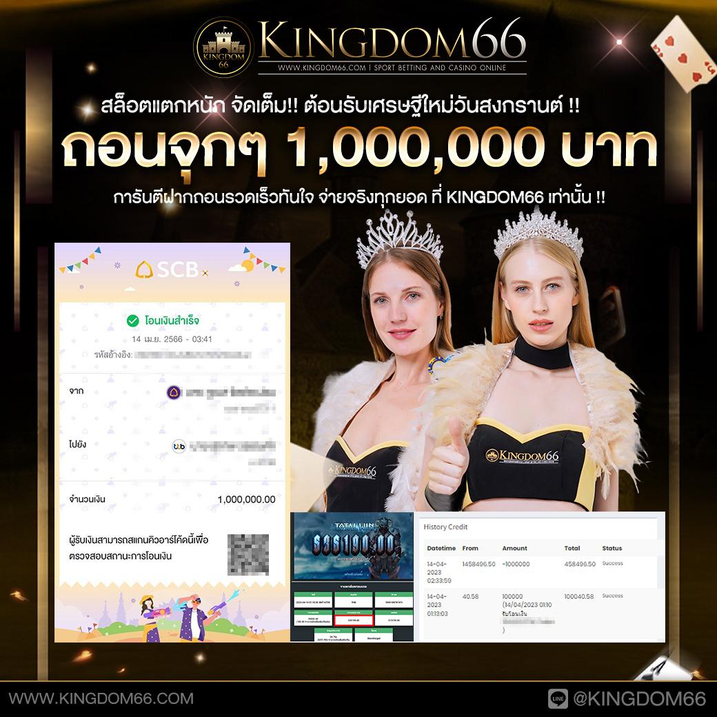 ราคา บอล วัน นี้ วิเคราะห์เกมคาสิโนชั้นนำ อัปเดทล่าสุดทุกวัน