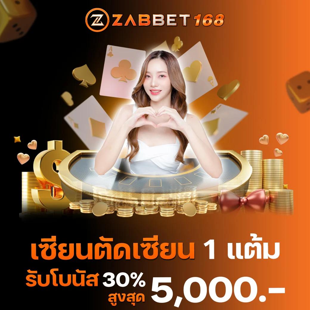 ราคาบอล 888 เว็บเดิมพันออนไลน์ยอดนิยม เช็กอัปเดตล่าสุด 2024