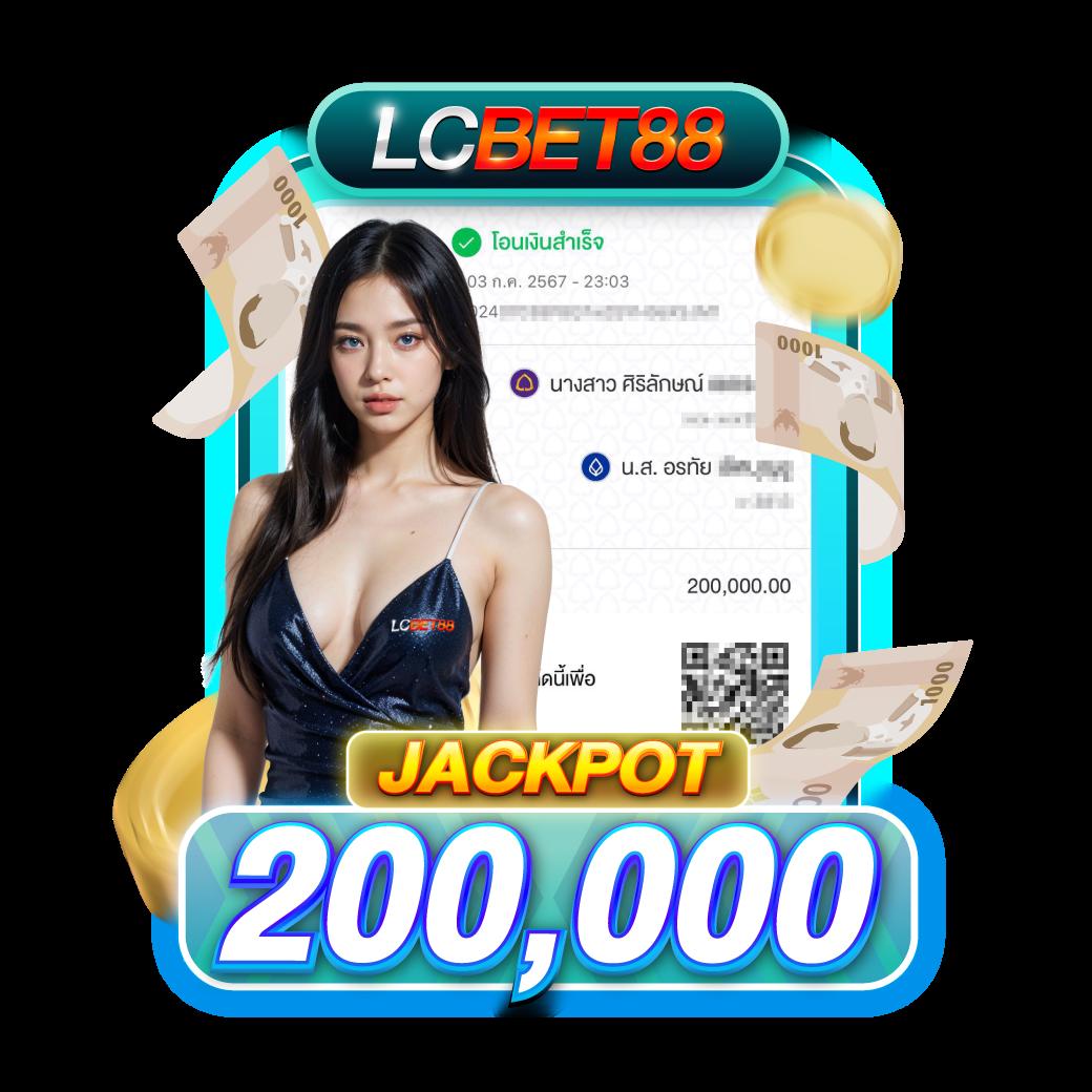ราคาบอล 88 ศูนย์รวมเดิมพันกีฬาและคาสิโนออนไลน์ระดับพรีเมียม