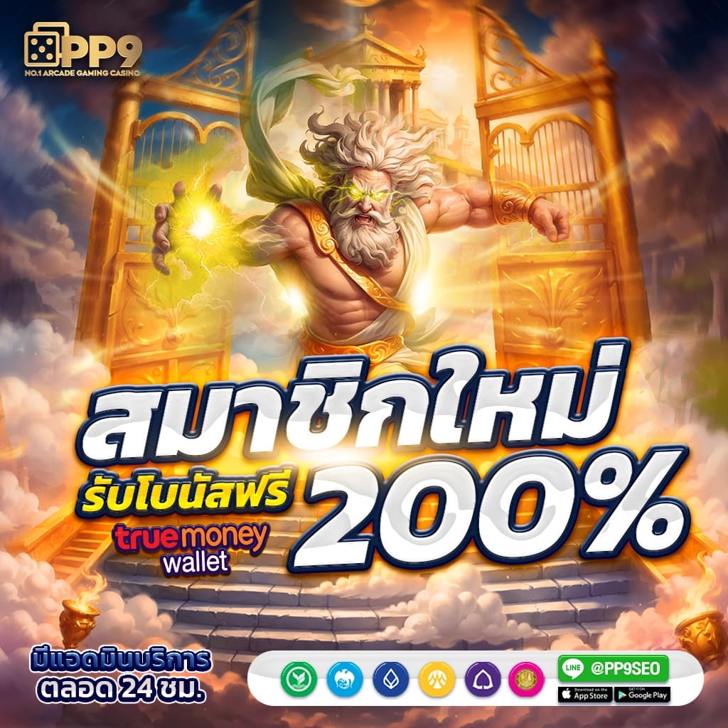 ราคาบอล วันนี้ ทุกลีก พร้อมทีเด็ดและอัปเดตล่าสุด