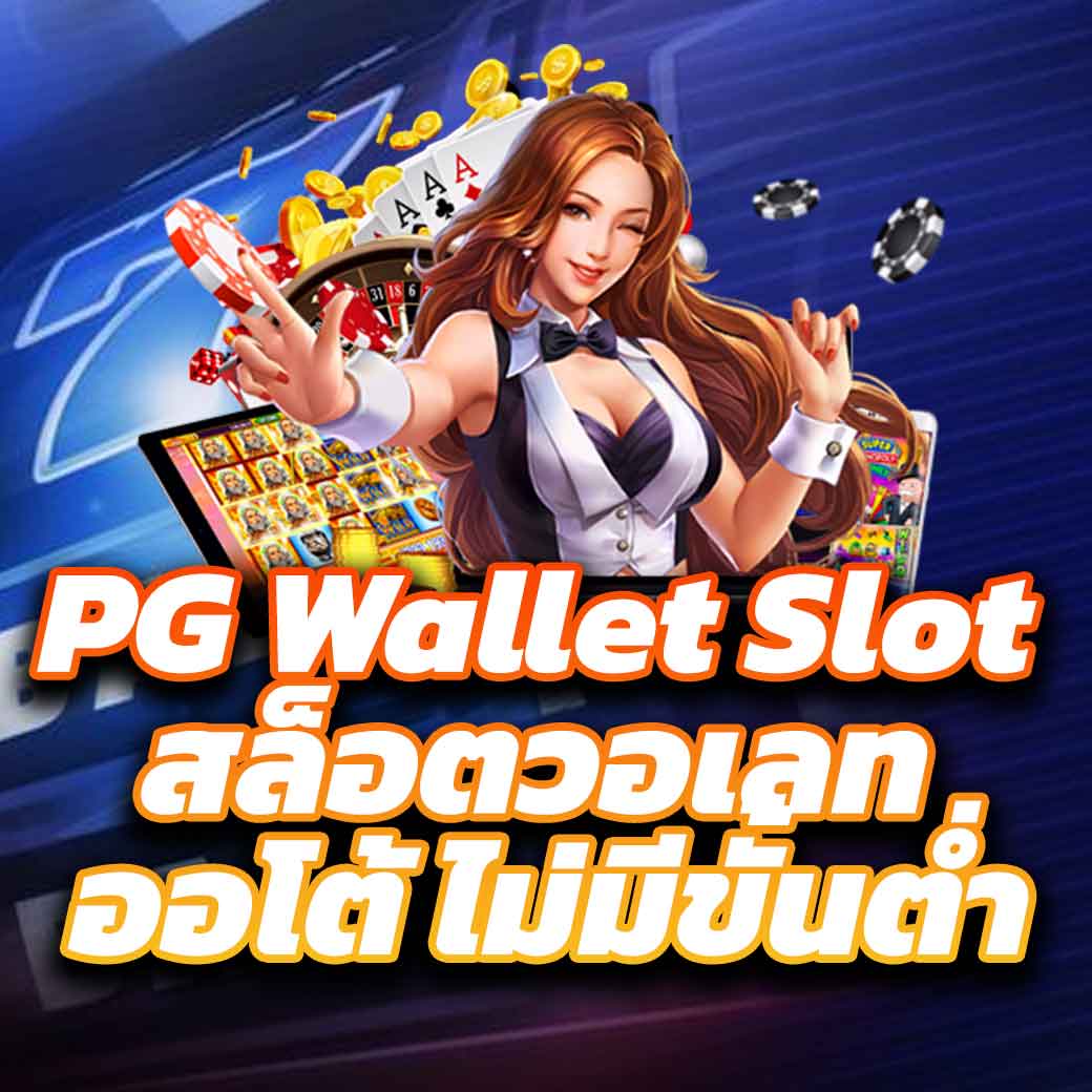 ราคาบอลมาเก๊า เว็บไซต์เดิมพันฟุตบอลระดับพรีเมียมอันดับหนึ่งของไทย