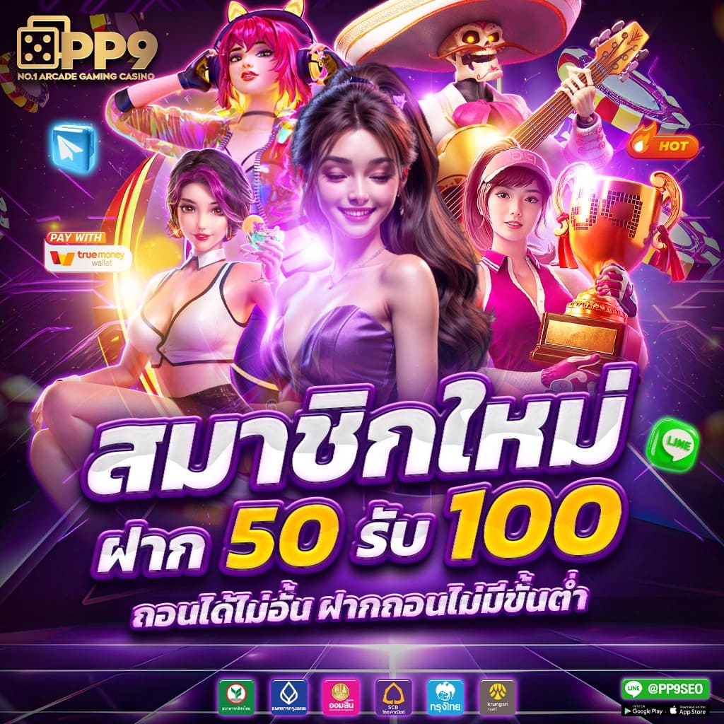 ราคาบอลวันนี้ ทีเด็ด เว็บเล่นบอลออนไลน์ จบครบในเว็บไซต์เดียว