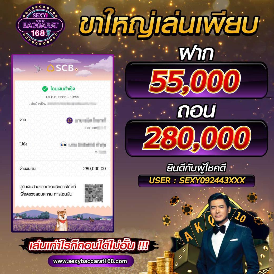 ราคาบอลสด 888 ล่าสุด พนันบอลออนไลน์ครบครัน มั่นใจในราคาที่ดีที่สุด