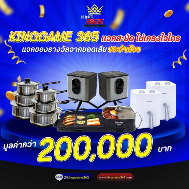 ราคาบอลสดภาษาไทย แทงบอลออนไลน์ แทงบอลเดี่ยว บอลสดอันดับหนึ่ง