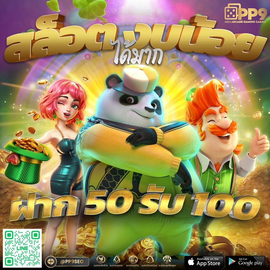 ราชา999 คาสิโนอันดับหนึ่ง ของไทย แจ็คพอตแตกง่ายที่สุด