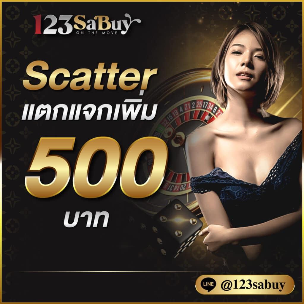 รายการบอลคืนนี้ เว็บพนันเดิมพันดีที่สุด มั่นคงปลอดภัย 24 ชั่วโมง