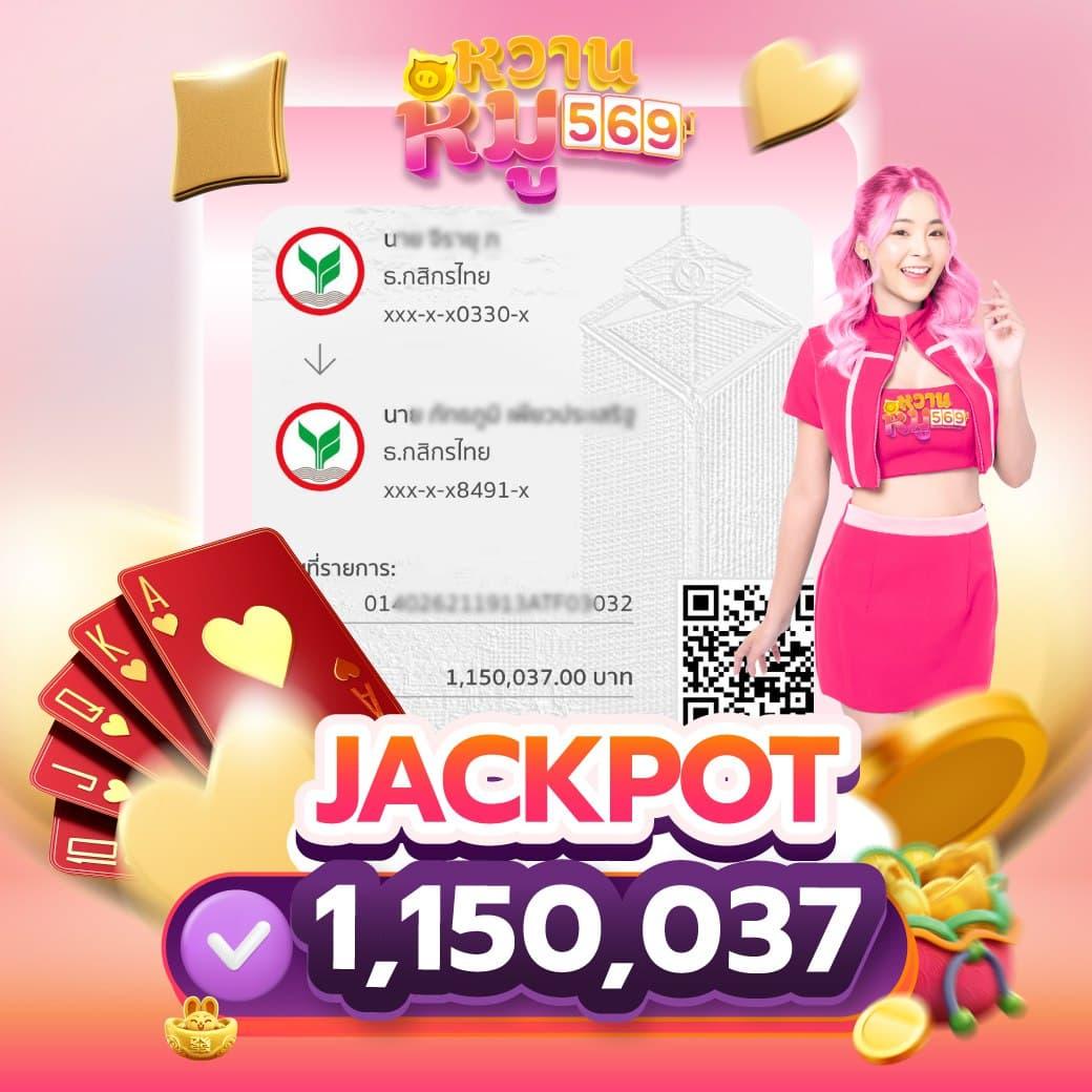 รายการบอลวันนี้ ฟรีทีเด็ด คว้าโอกาสเสี่ยงโชคทันที