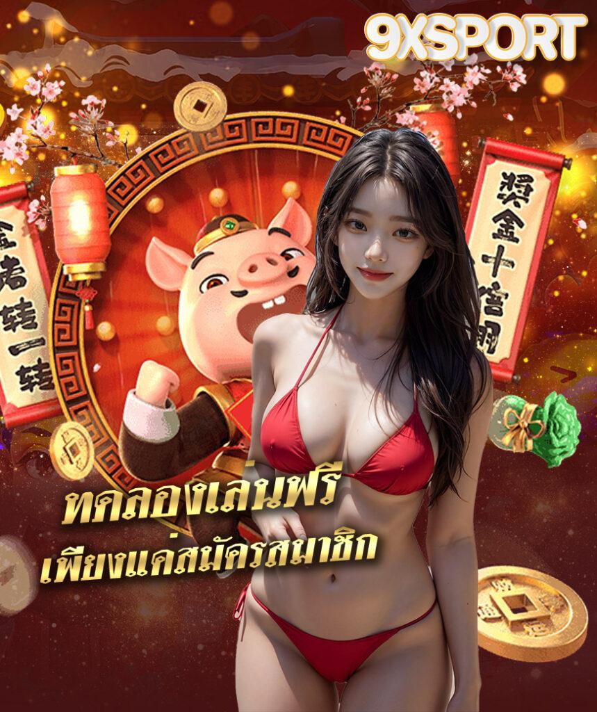 รายการลีก7m เว็บคาสิโนออนไลน์ยอดนิยม เว็บตรงได้เงินจริง