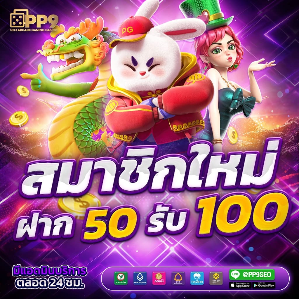 รายงานบอลสด คาสิโนออนไลน์รับเทรนด์ใหม่ล่าสุดในไทย2024