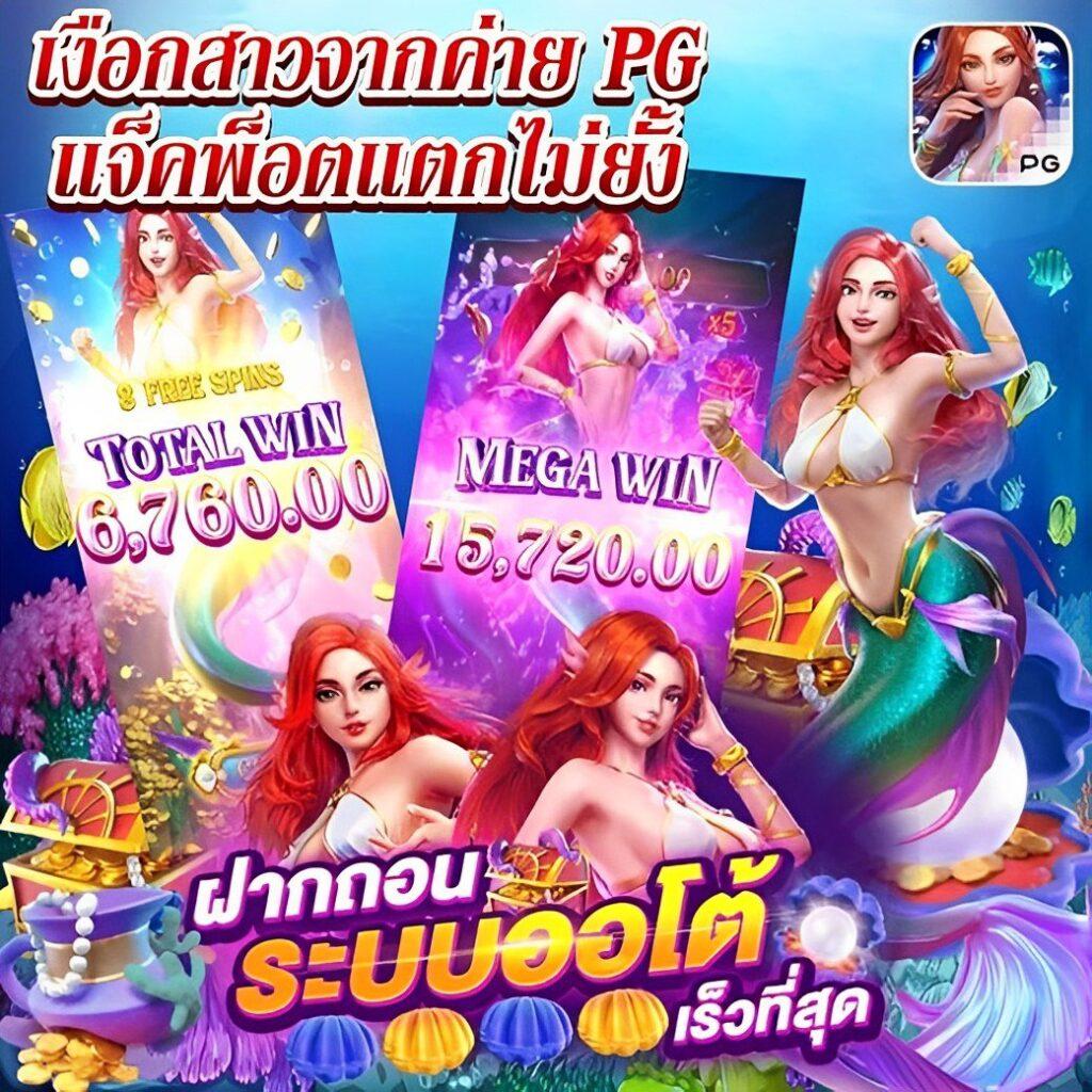 รายงานสดฟุตบอล คาสิโนออนไลน์ พร้อมแทงบอลและเกมเดิมพันยอดนิยม
