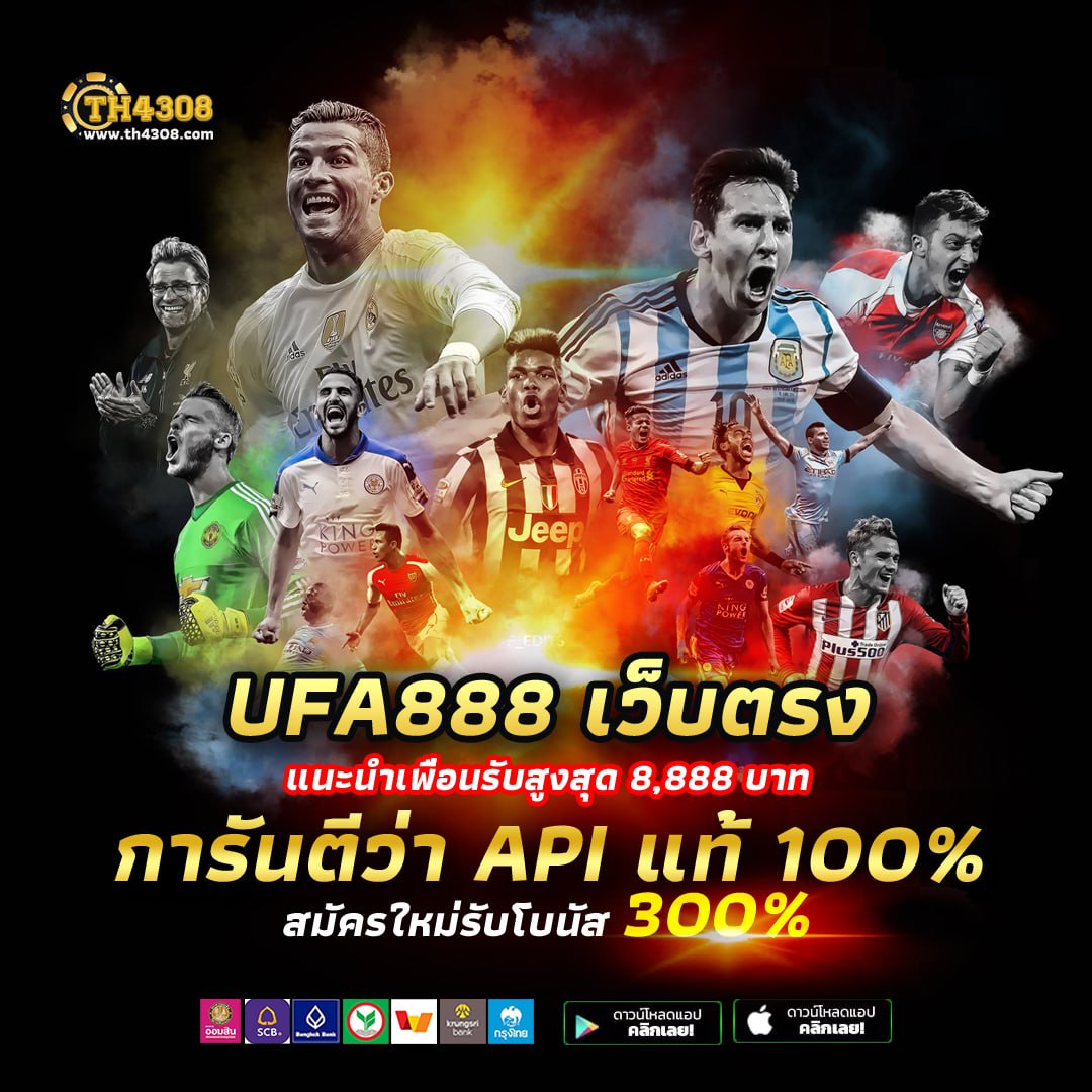 ริเวอร์ซิตี้ คาสิโนออนไลน์ยอดนิยมสำหรับนักเดิมพันไทย 2024