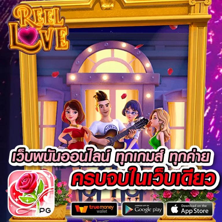 ลงทุนง่ายที่สุดกับ superruay789 wallet ฝากถอนรวดเร็วทันใจ