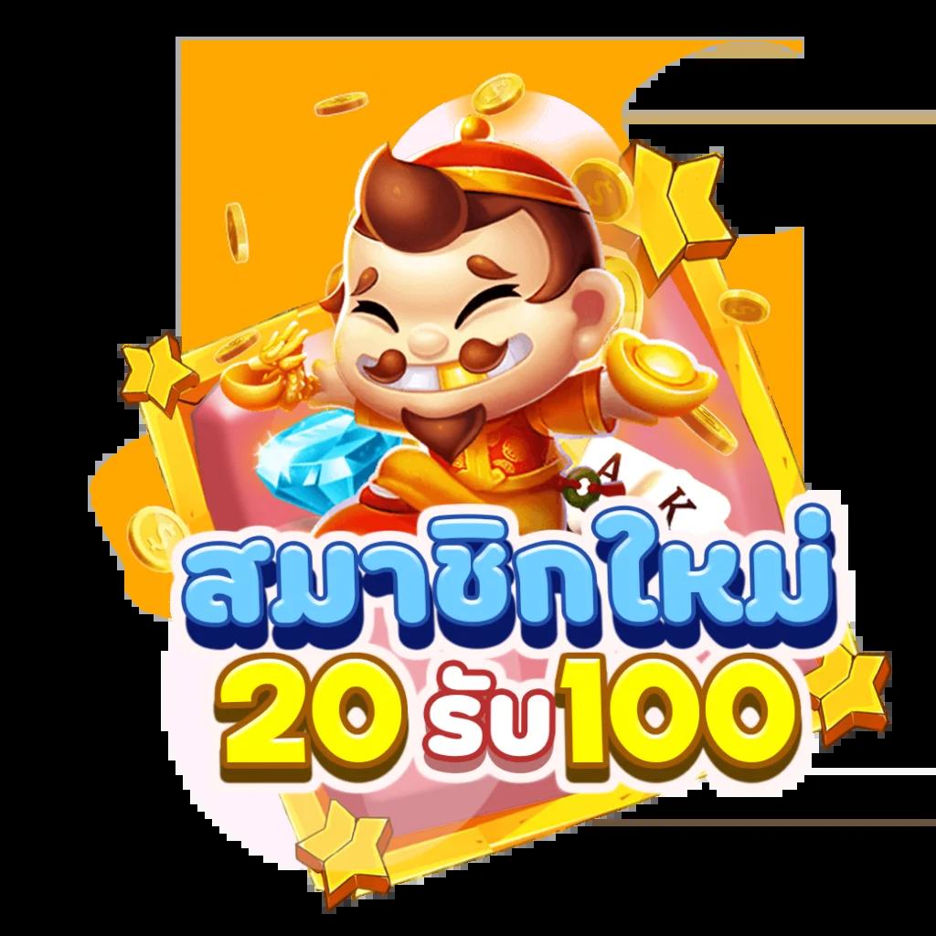 ลบ้านผลบอล เว็บตรง คาสิโนออนไลน์ พร้อมแทงบอลสด 24 ชม.