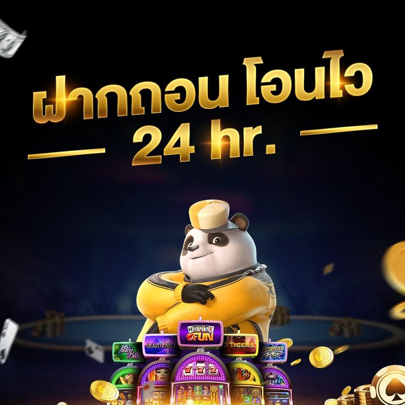 ล็อกดาวน์168 คาสิโนออนไลน์ครบวงจร มาตรฐานอันดับ 1 ในไทย