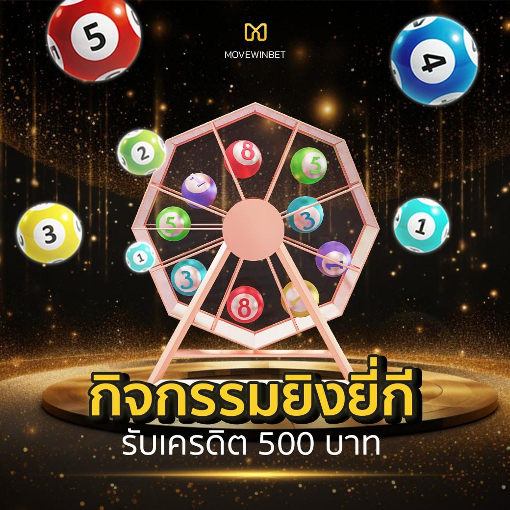 ล็อกอิน lucabetasia ใหม่ล่าสุด สมัครง่าย พร้อมรับโปรโมชั่นพิเศษในไทย