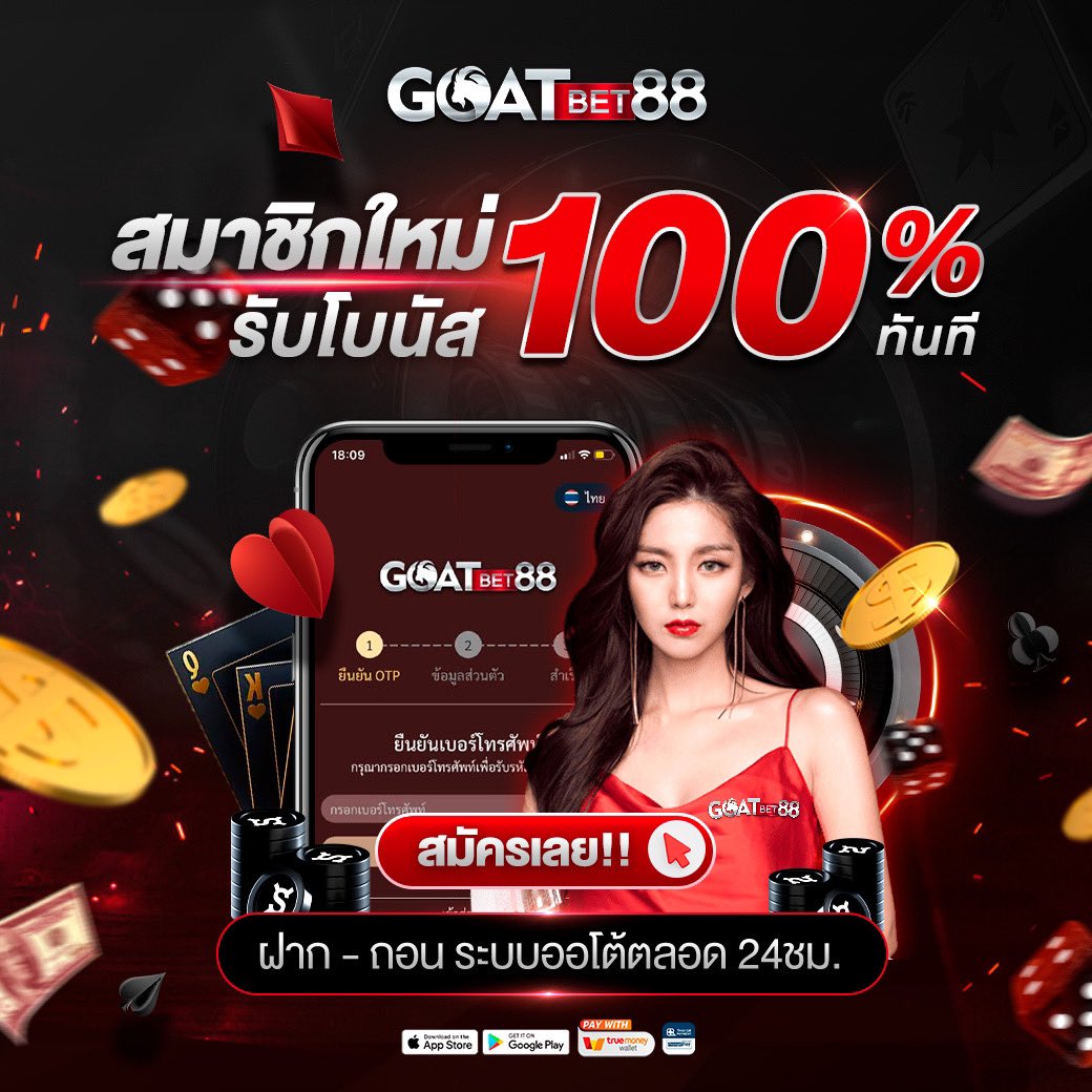 ลองปั่นสล็อตฟรี เว็บตรง พร้อมโบนัสใหม่ล่าสุด 2024