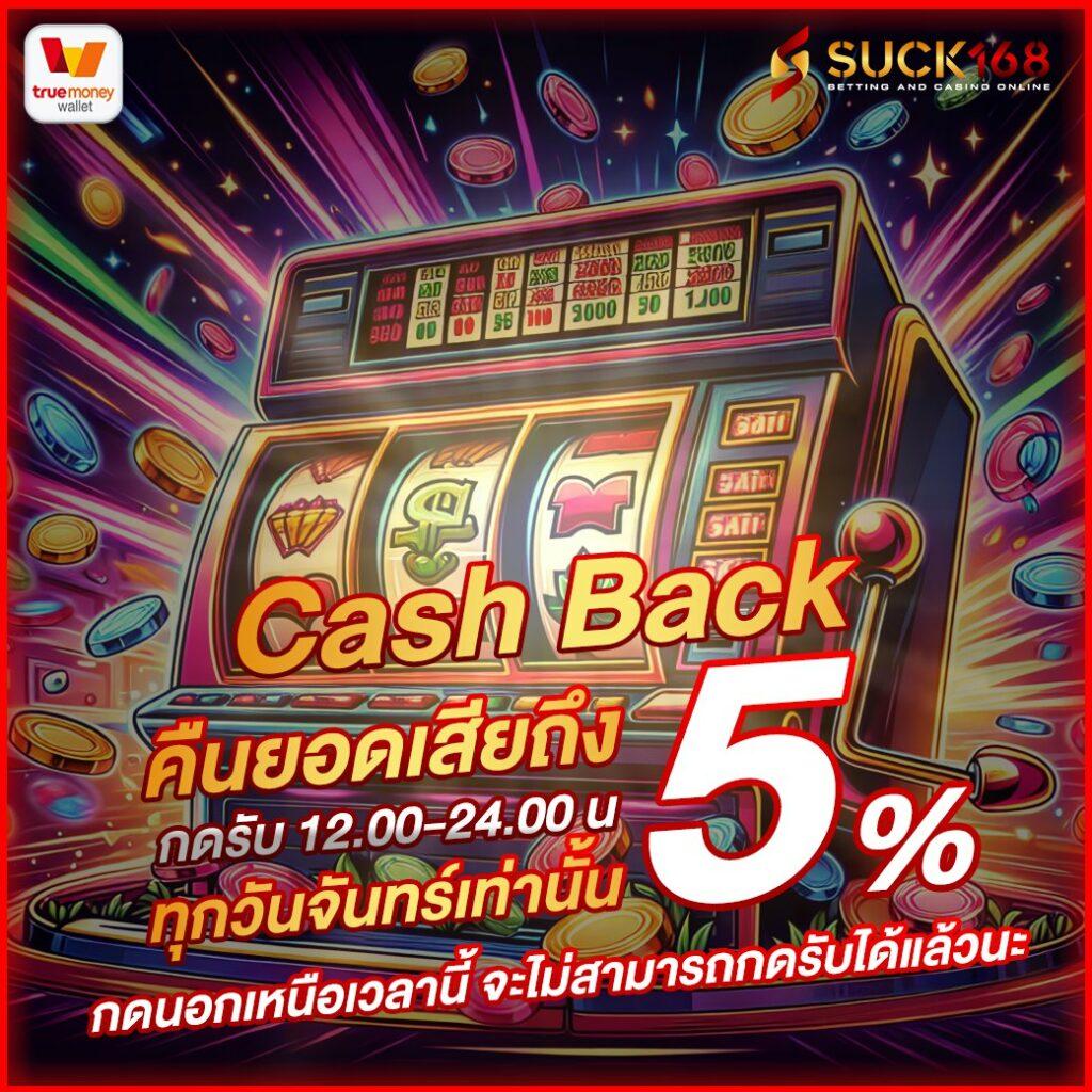 ลองเล่นเกมสล็อต ดึงดูดใจด้วยโบนัสจัดเต็มในคาสิโนออนไลน์ยอดนิยม