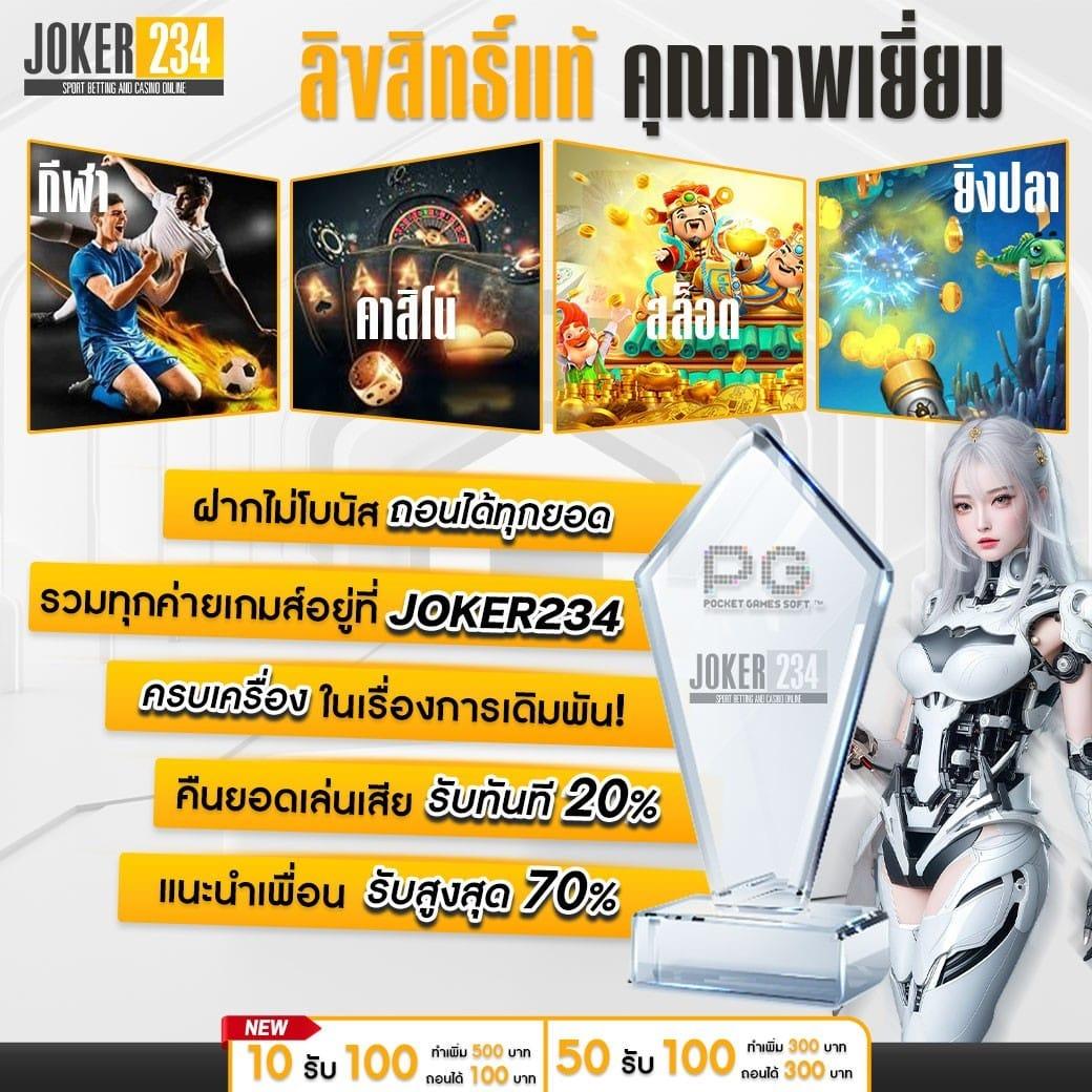 ล็อตโต้88 Win แหล่งรวมเกมทำเงินที่มีเทคนิคใหม่ล่าสุดในไทย