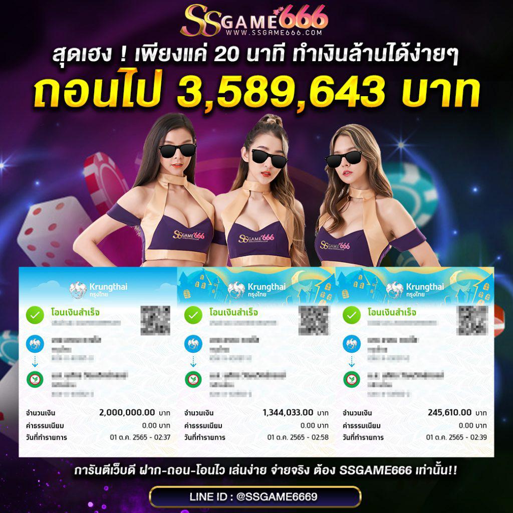 ล็อตโต้VIP รวมเกมสล็อตและพนันออนไลน์ยอดนิยมในประเทศไทย