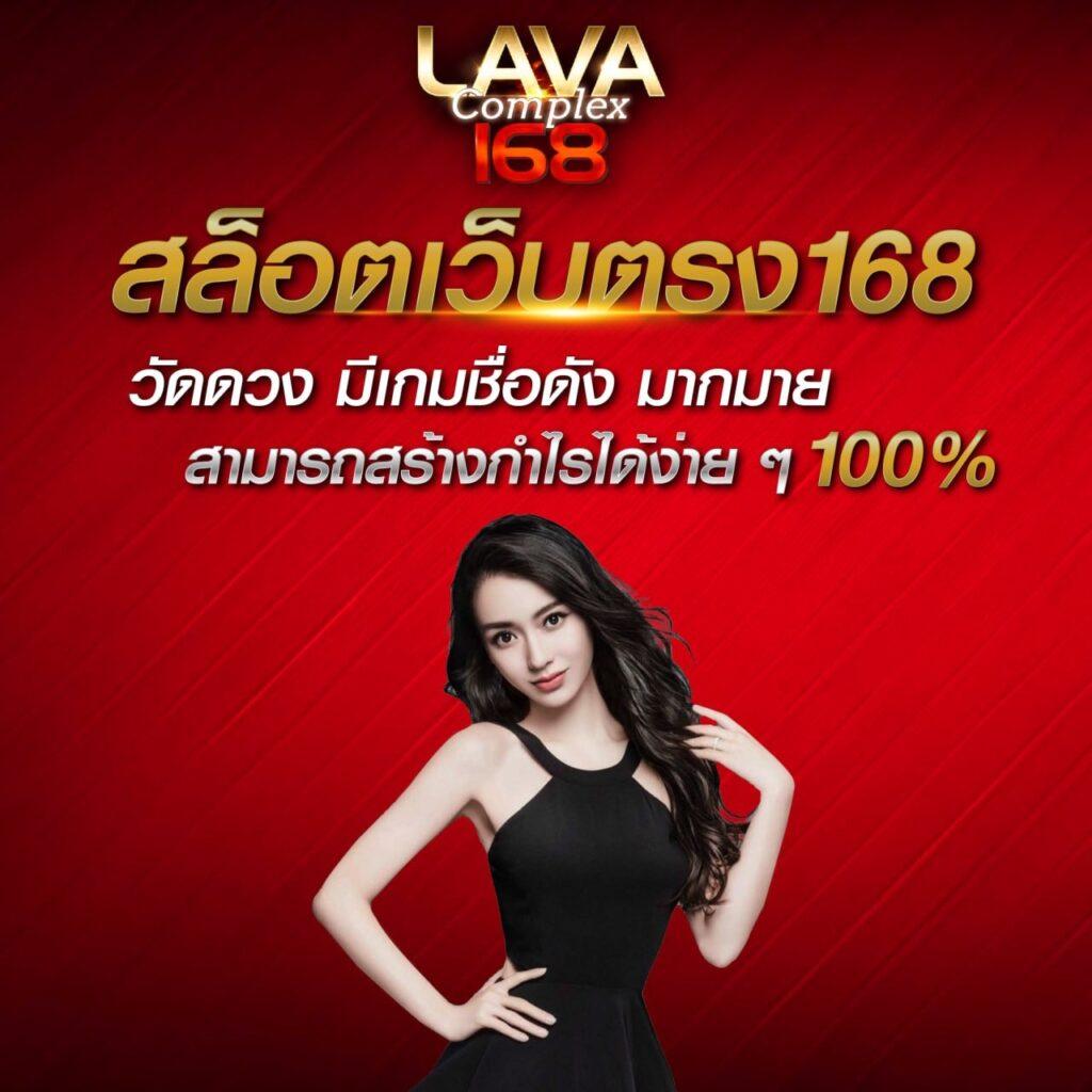 ลอตโต้VIP เว็บคาสิโนอันดับหนึ่ง บริการสุดพรีเมียมในไทย