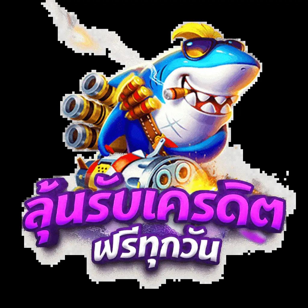 ล็อตโต คาสิโนออนไลน์ใหม่ล่าสุด ศูนย์รวมเกมสล็อตยอดนิยม 2024