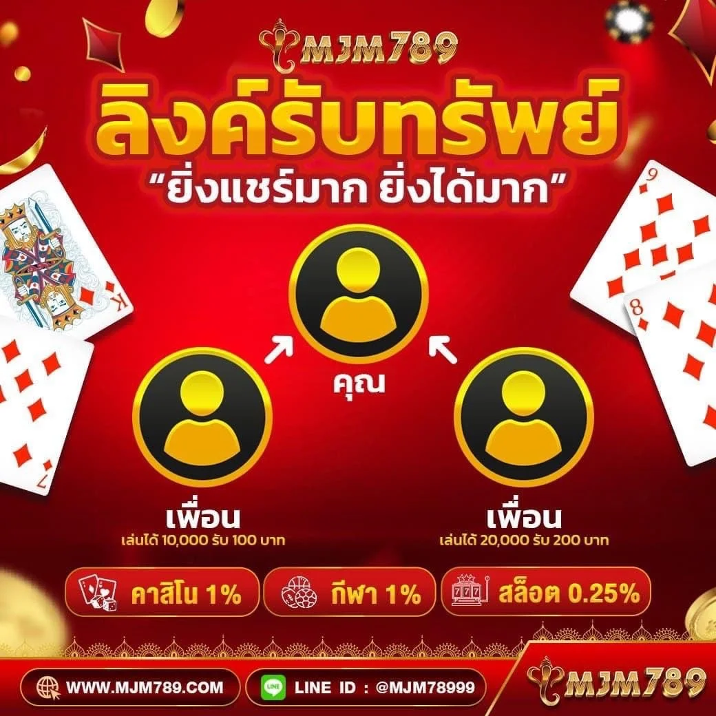 ล้อสุ่ม เกมเดิมพันสุดฮิต ออนไลน์ มาตรฐานระดับสากล เล่นง่ายจ่ายจริง