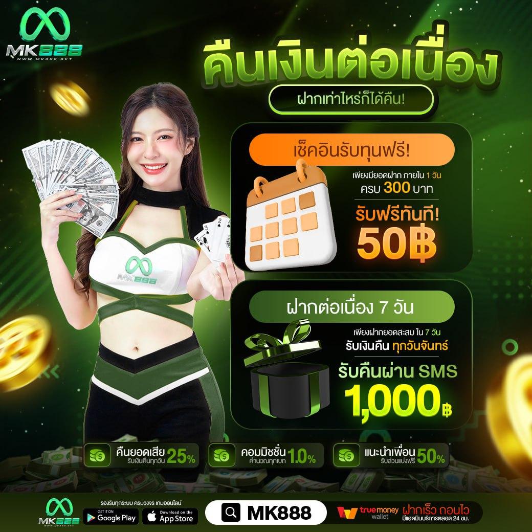 ลาวา1688 คาสิโนออนไลน์อันดับหนึ่ง สมัครง่าย โปรโมชั่นเด่น ตลอด 24 ชม