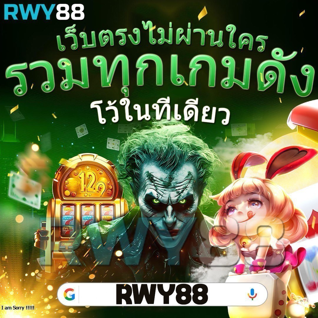 ลาวาสล็อต789 คาสิโนออนไลน์อันดับหนึ่ง สมัครง่ายรวมเกมฮิตล่าสุด