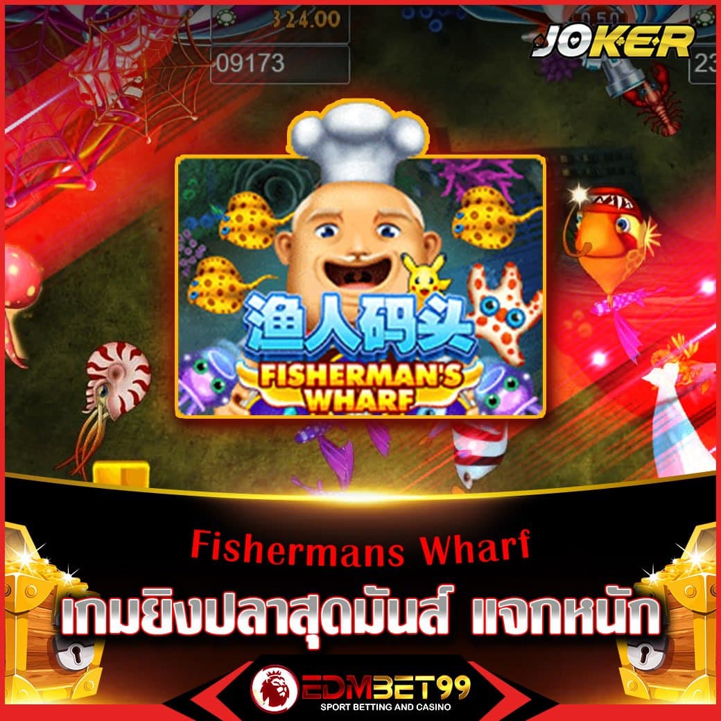 วิจารณ์บอลวันนี้ วิเคราะห์แม่น พนันปลอดภัย ไม่มีพัก