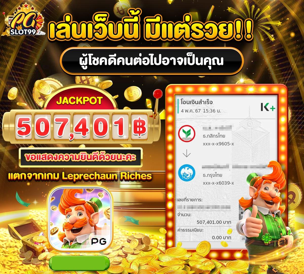 วิธีรับสปินฟรี Coin Master ฟรี ล่าสุด 2024 เพิ่มโอกาสชนะมากขึ้น