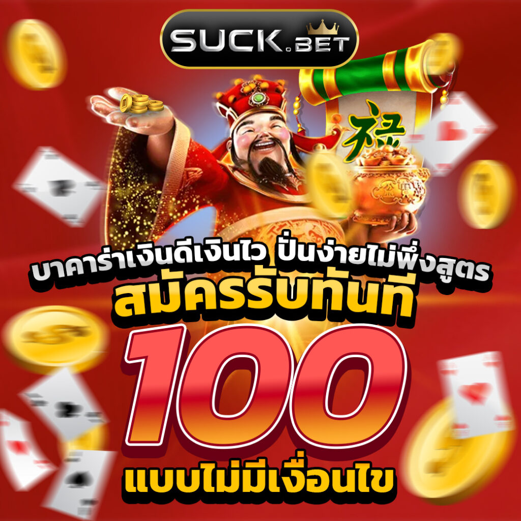 วิธรากอน 1 คาสิโนครบเครื่อง พนันสนุกเต็มอัตรา มาตรฐานระดับสากล